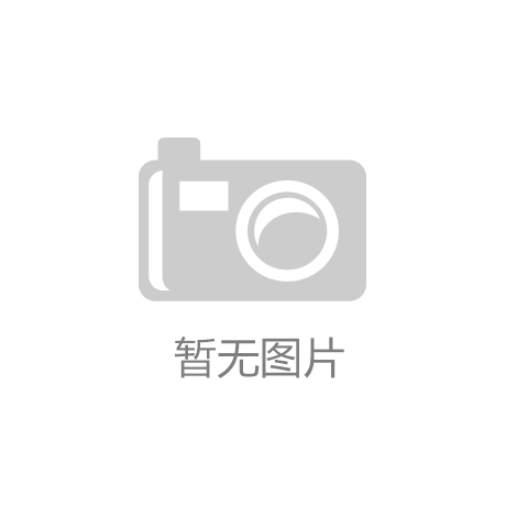 盐城凯发取得一种高密封性闸阀专利